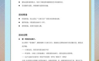 非物质文化遗产教案（小学非遗主题教案怎么写）