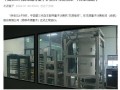中科院超导量子计算机（中科院量子计算机何时商用？2025年实测进展揭晓）