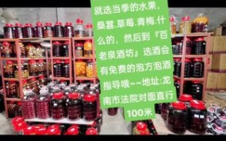 侯镇宏源非物质文化遗产（侯镇宏源非遗酒传统酿造技艺在哪学）