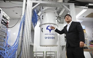 40超导量子比特计算机（40量子比特超导计算机能做什么）