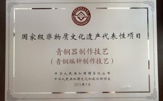 非物质文化遗产巨匠（非物质文化遗产巨匠认证条件是什么）