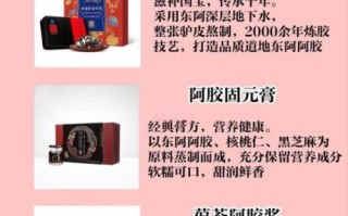 东阿非物质文化遗产传承（东阿阿胶非遗传承到底传给谁）