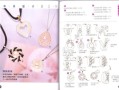 串珠非物质文化遗产（串珠非遗手工制作教程入门）