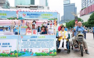 非物质文化遗产助残（非遗技艺如何帮助残疾人就业）