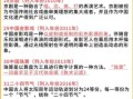 非物质文化遗产的了解（初学者必看：什么是非物质文化遗产）
