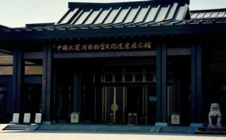 游中国非物质文化遗产馆