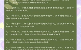 非物质文化遗产解释一下（非物质文化遗产是什么？三分钟看懂）