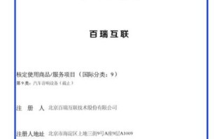 苏州非物质文化遗产专利（苏州非遗专利能注册多少类别）