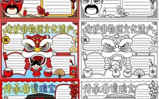 文明实践非物质文化遗产（文明实践非遗传承项目怎么做）