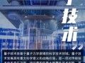 日本量子计算技术公司（日本量子计算初创公司有哪些值得关注？）