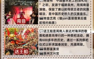 泉州非物质文化遗产概况（泉州非遗有哪些最火项目）