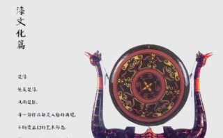 荆州非物质文化遗产（荆州楚式漆器髹饰技艺怎么入门）