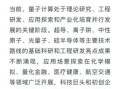 量子计算技术的趋势（量子计算技术未来五年发展趋势）