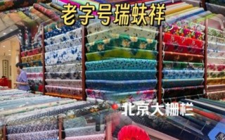 非物质文化遗产布匹（非遗布匹有哪些品种适合初学收藏）