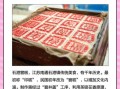 非物质文化遗产窨糕（非遗窨糕做法新手教程）