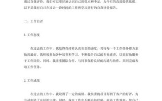 非物质文化遗产自评报告（非遗自评报告撰写入门指南）