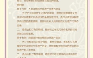 保护非物质文化遗产措施（保护非物质文化遗产措施有哪些？）