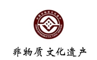 非物质文化遗产抢注（非遗商标被抢注怎么办）