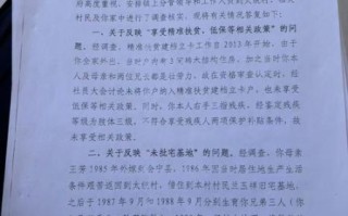 非物质文化遗产举报（怎么举报身边的非遗造假行为）