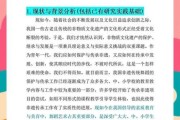 研究课题非物质文化遗产（非物质文化遗产课题名称怎么写）