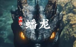 非物质文化遗产龙蟠（非遗龙蟠是什么意思）