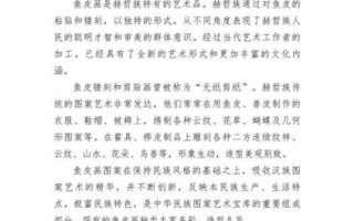 非物质文化遗产专题培训心得体会（非遗专题培训心得体会怎么写？）