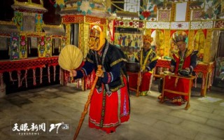 德江非物质文化遗产（德江傩堂戏怎么入门）