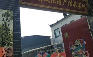 潍坊非物质文化遗产剧本(潍坊非遗剧本哪里找完整版) 潍坊非物质文化遗产剧本(潍坊非遗剧本哪里找完整版)
