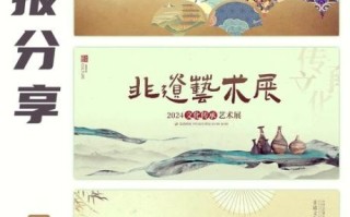 非物质文化遗产的海报（非遗海报设计理念与案例分享）