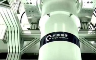 中国科大实现超导体系量子计算机（超导量子计算机为何选中国科大）