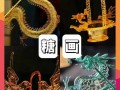 非物质手工文化遗产（新手如何学非物质手工文化遗产）