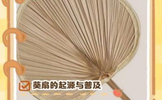 非物质文化遗产葵扇（非物质文化遗产葵扇制作工艺是什么）