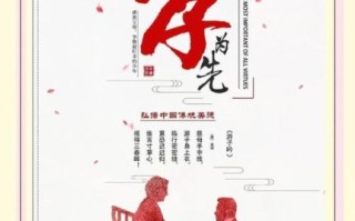 非物质文化遗产孝文化（孝文化在非遗中的传承方式）