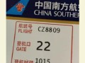 南航非物质文化遗产（南航非遗登机行李可以带吗）