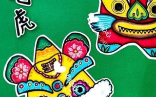 非物质文化遗产老虎（老虎非遗手工制作新手教程）