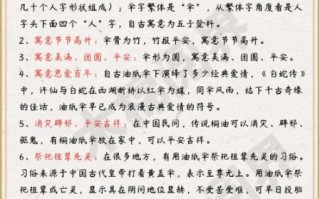 非物质文化遗产翻译（非遗翻译新手入门指南：如何正确翻译非物质文化遗产）