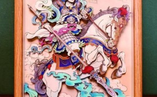 纸画非物质文化遗产