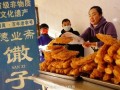 建昌营镇非物质文化遗产（建昌营镇非遗有哪些项目？）
