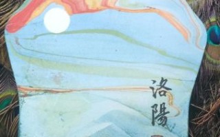 洛阳非物质文化遗产名目（洛阳非遗项目有哪些）