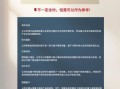 量子超导计算概念股（量子超导计算概念股新手入门指南）
