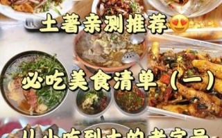 腾冲非物质文化遗产吃的（腾冲非遗小吃哪里最地道）