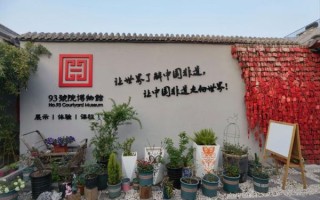 非物质文化遗产建筑（中国传统建筑非遗技艺有哪些）