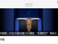 三进制超导量子计算机（2025三进制超导量子计算机怎么工作的）