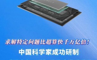 62个超导量子计算（62个超导量子比特能做什么？）