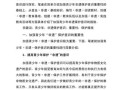 非物质与文化遗产保护学（大学生该如何学习非物质文化遗产保护学）