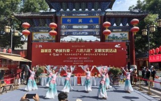 非物质文化遗产节（非遗节是干什么的）