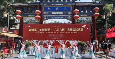 非物质文化遗产节（非遗节是干什么的）