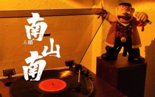 非物质文化遗产闽南山歌（闽南山歌有哪些非遗代表作）