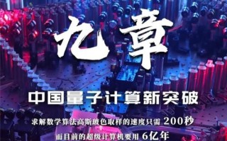 量子计算机突破技术（量子计算机突破技术最新进展）