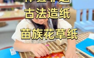 纸巾和非物质文化遗产（纸巾和非遗的关系是什么）